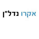  נדלן 150-150