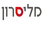 מליסרון
